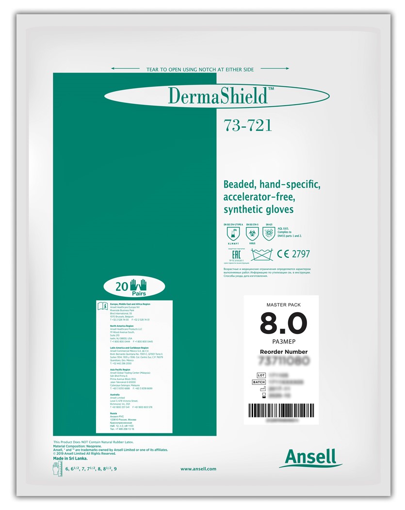 DermaShield_73-721_Pouch